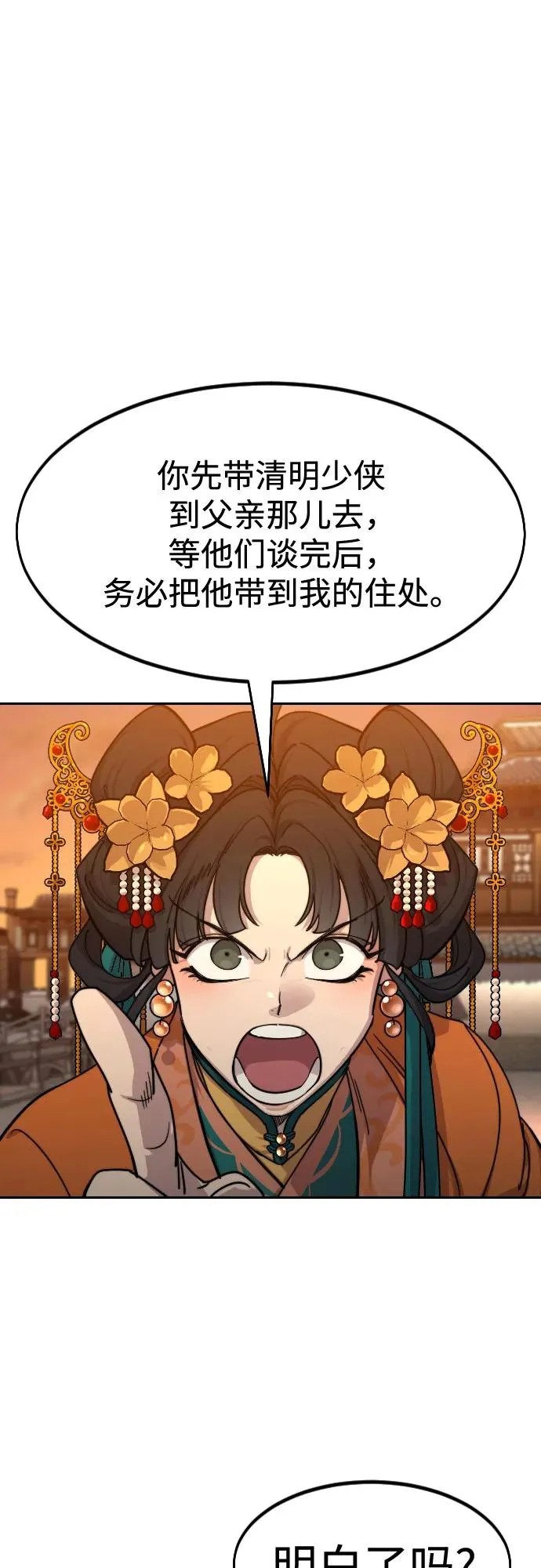 第140话1