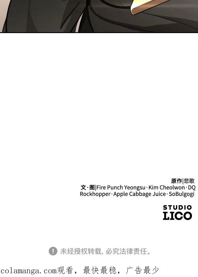 第141话82