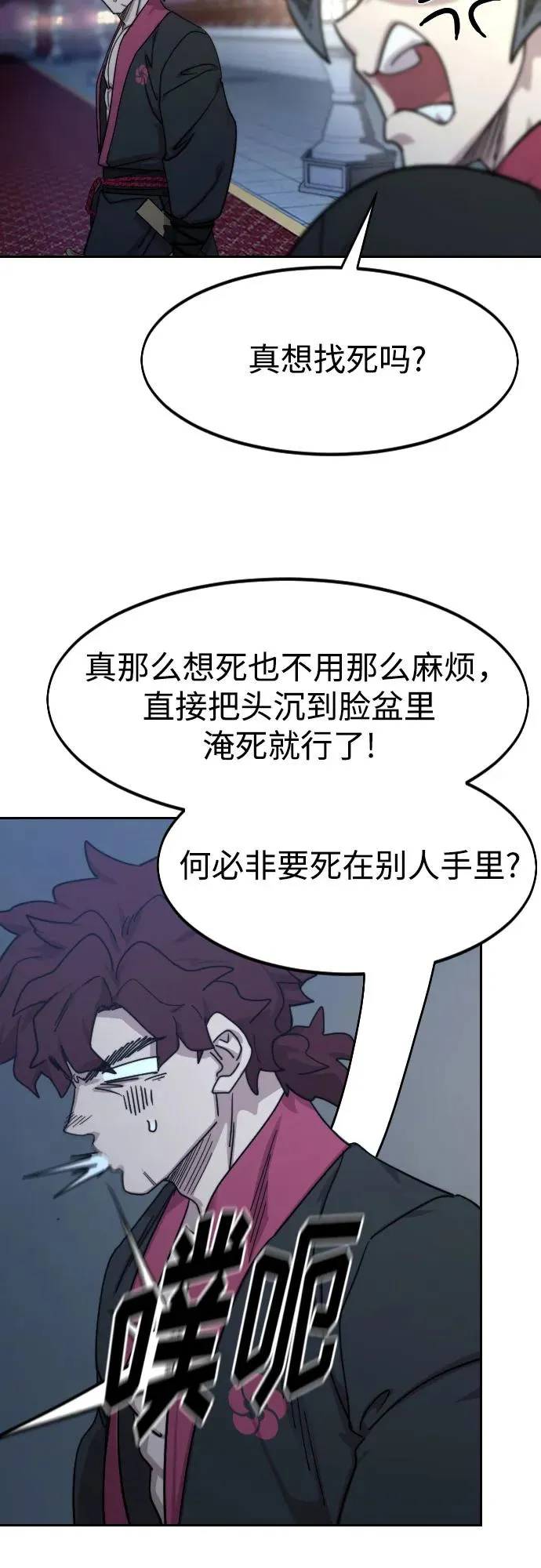 第124话46