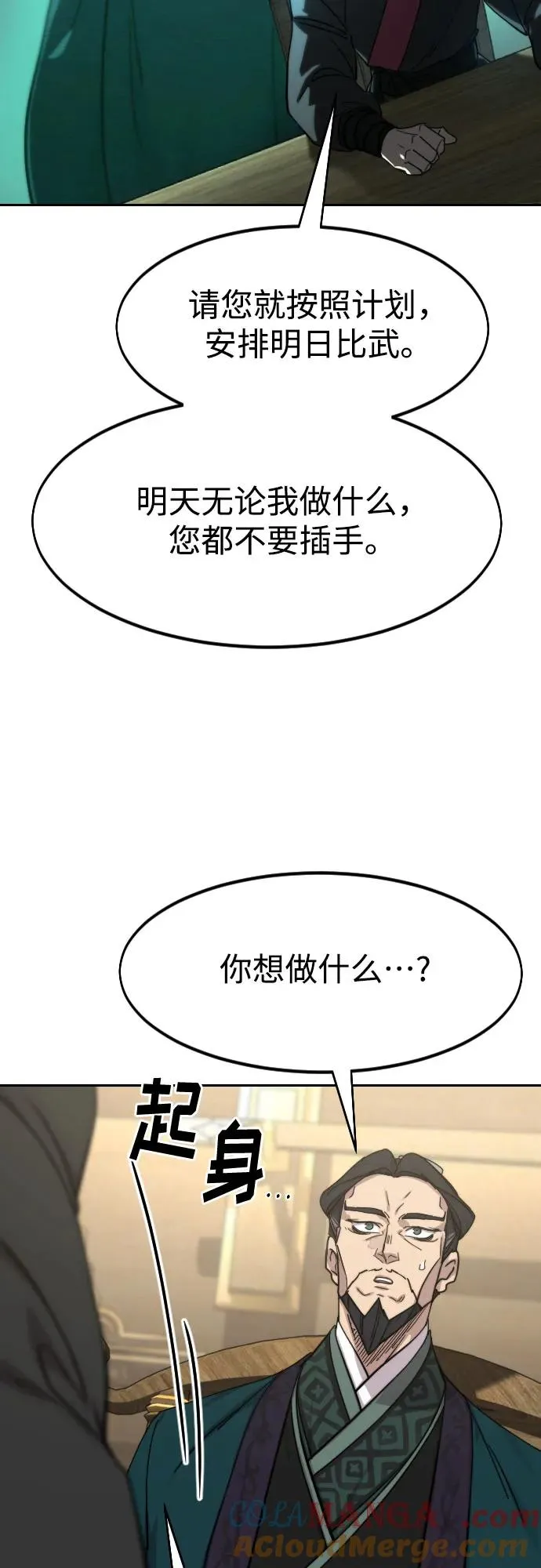 第140话63