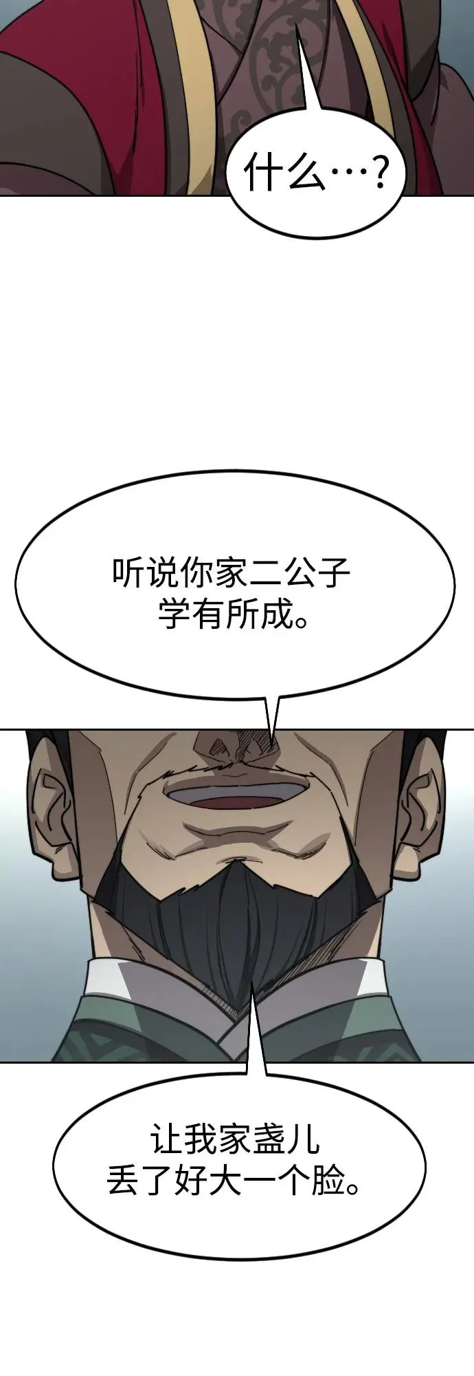 第128话55