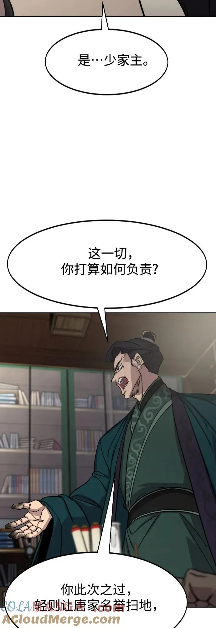 第127话36