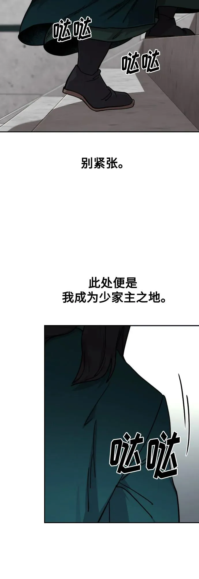 第141话44