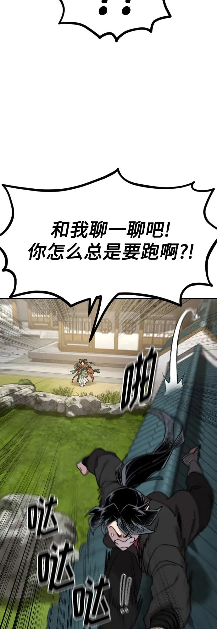 第136话65