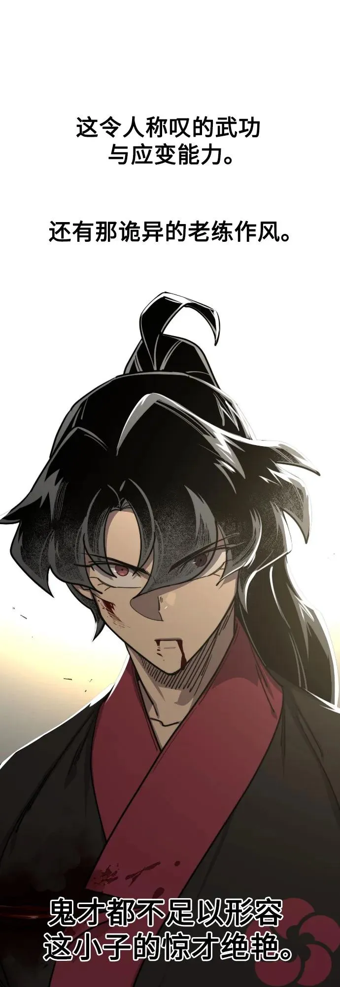 第132话14