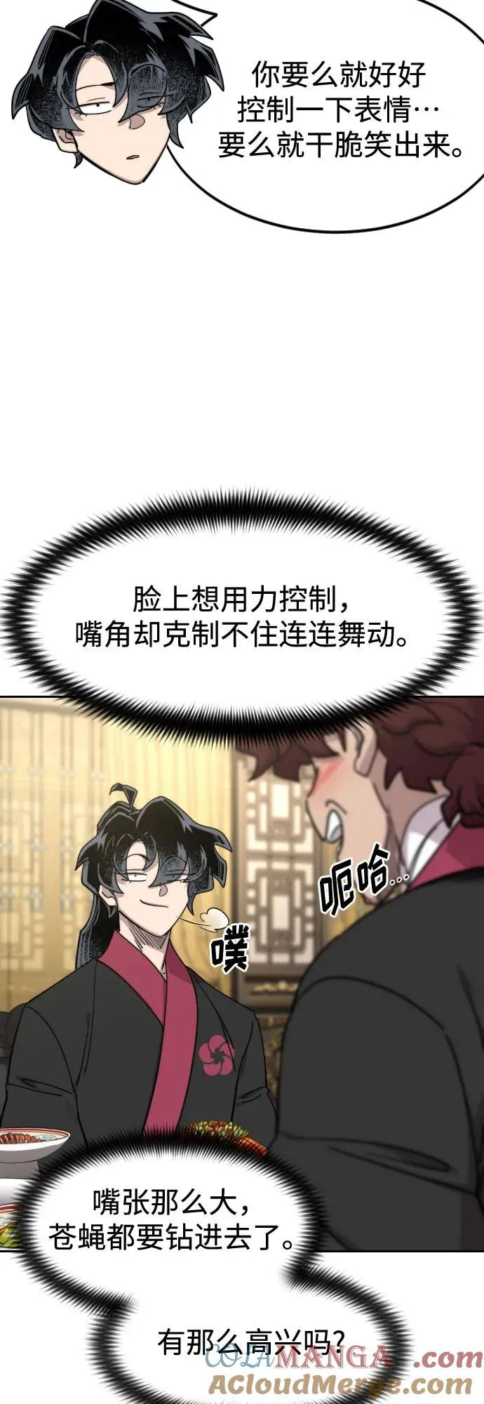第127话12