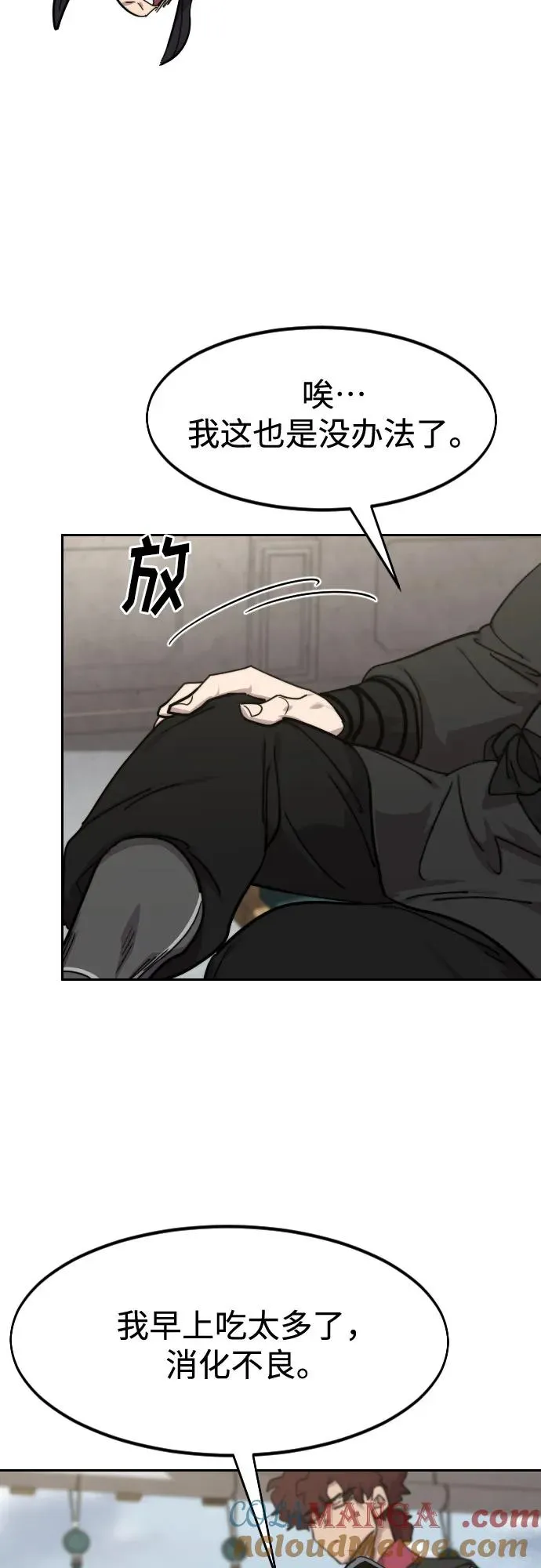 第141话60