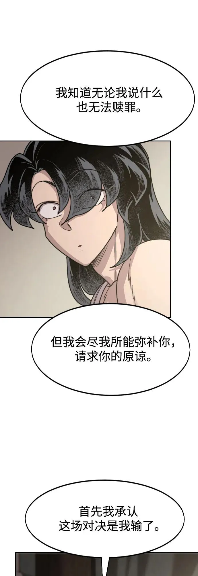 第135话10