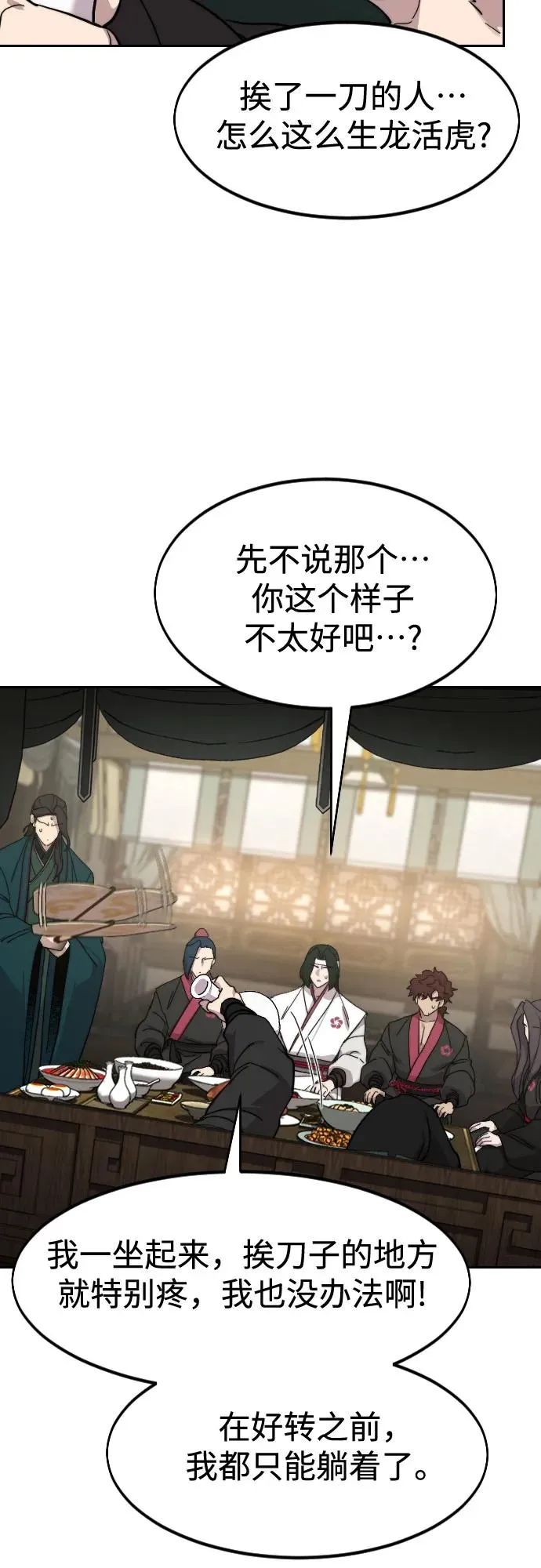 第135话50