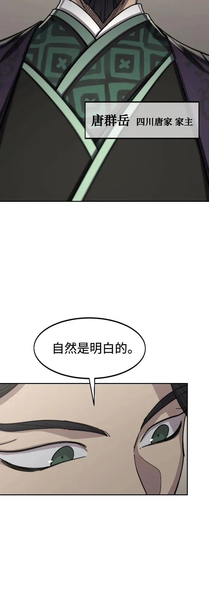第127话41