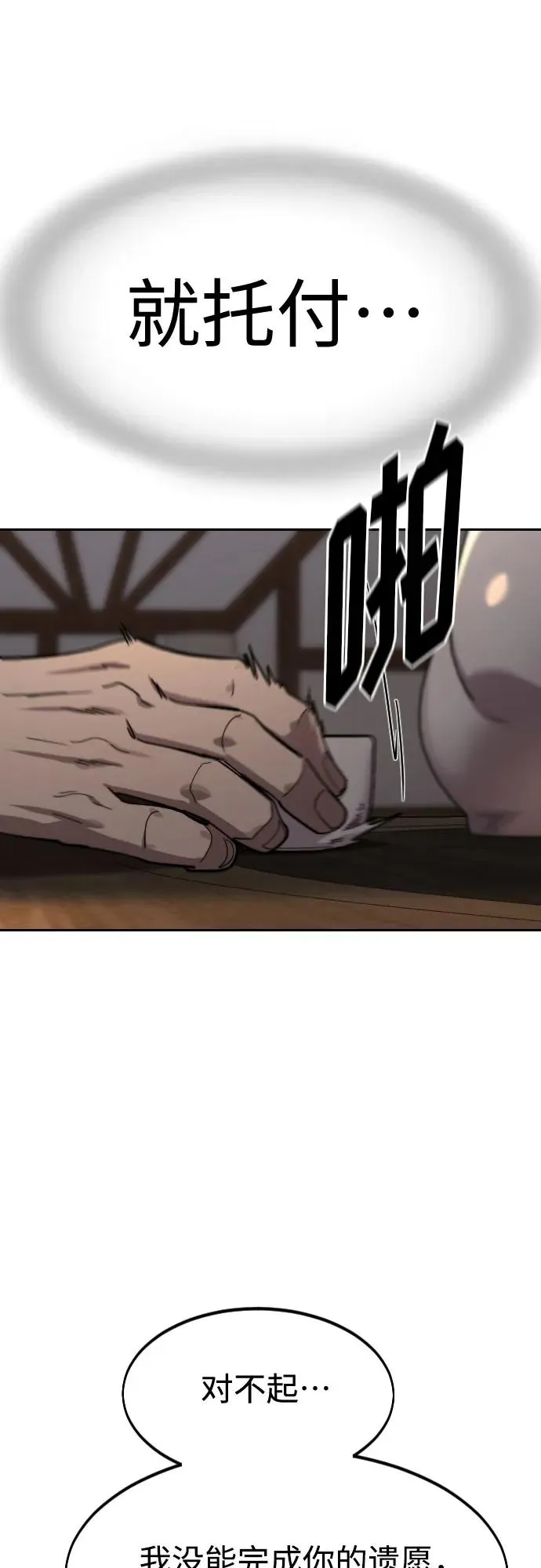 第126话56