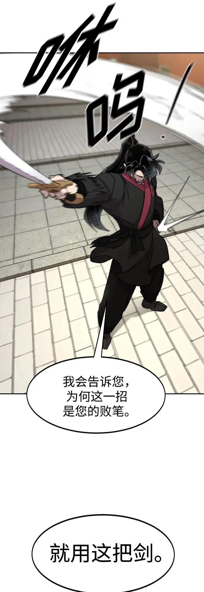 第130话49