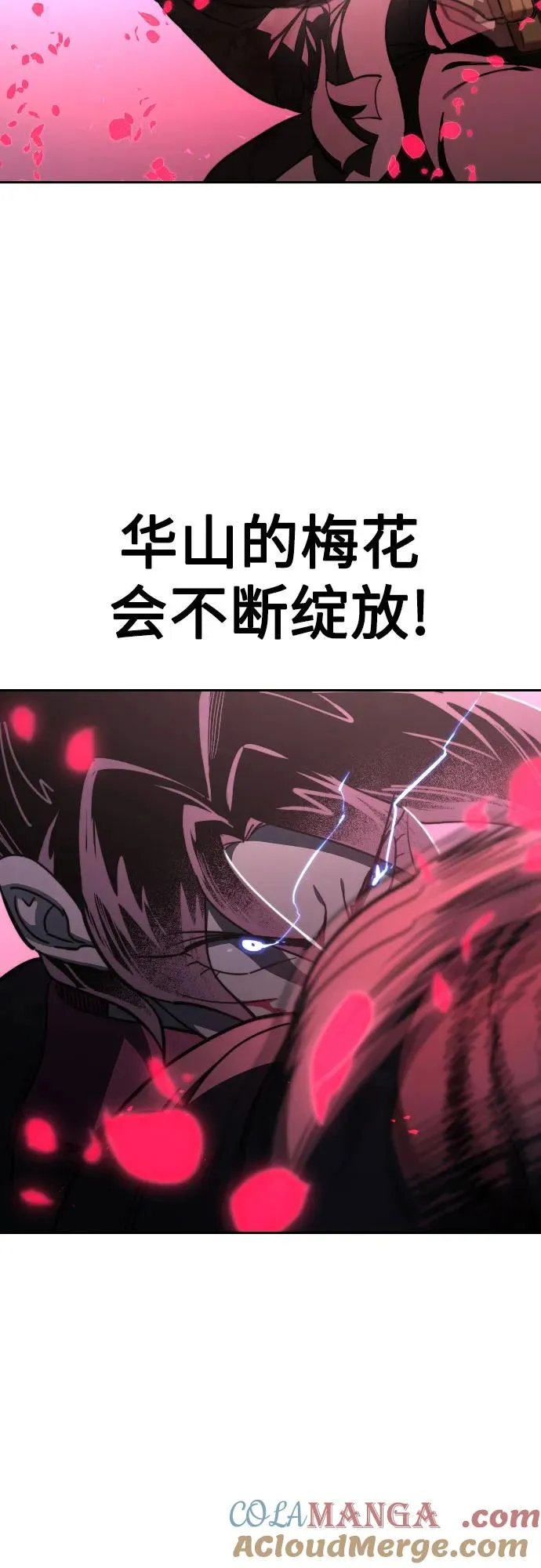 第132话51