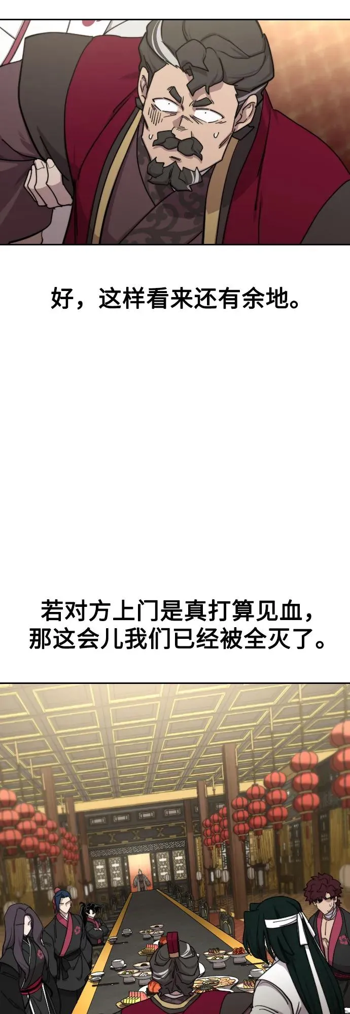 第128话20