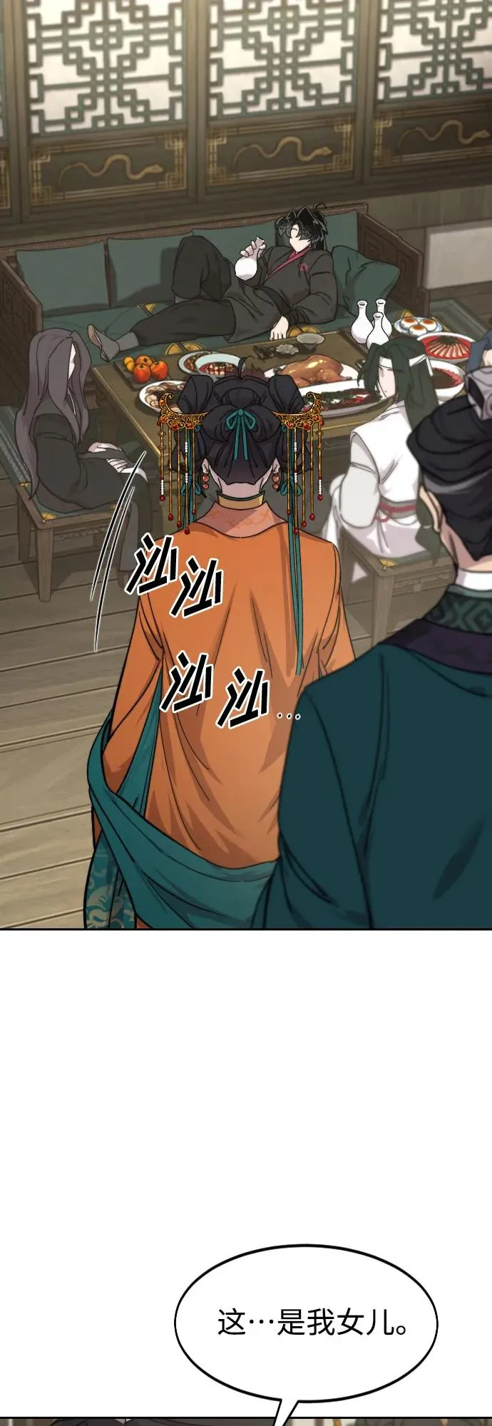 第136话2