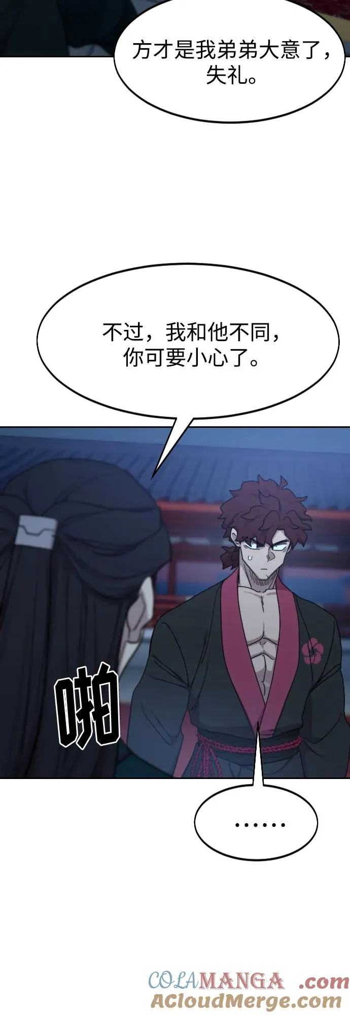第124话39