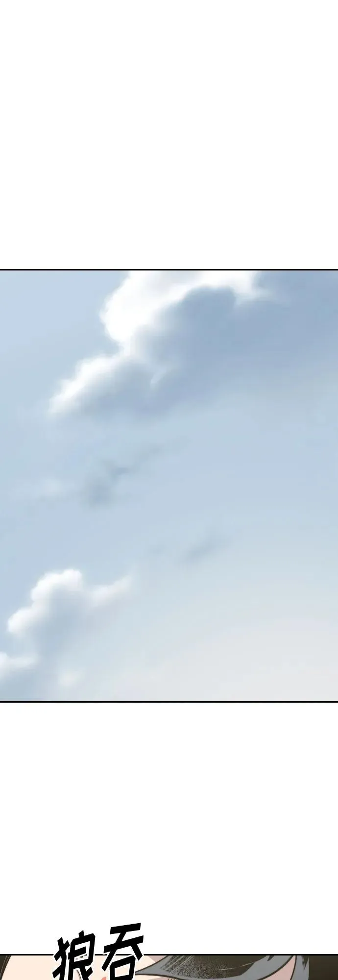 第141话1