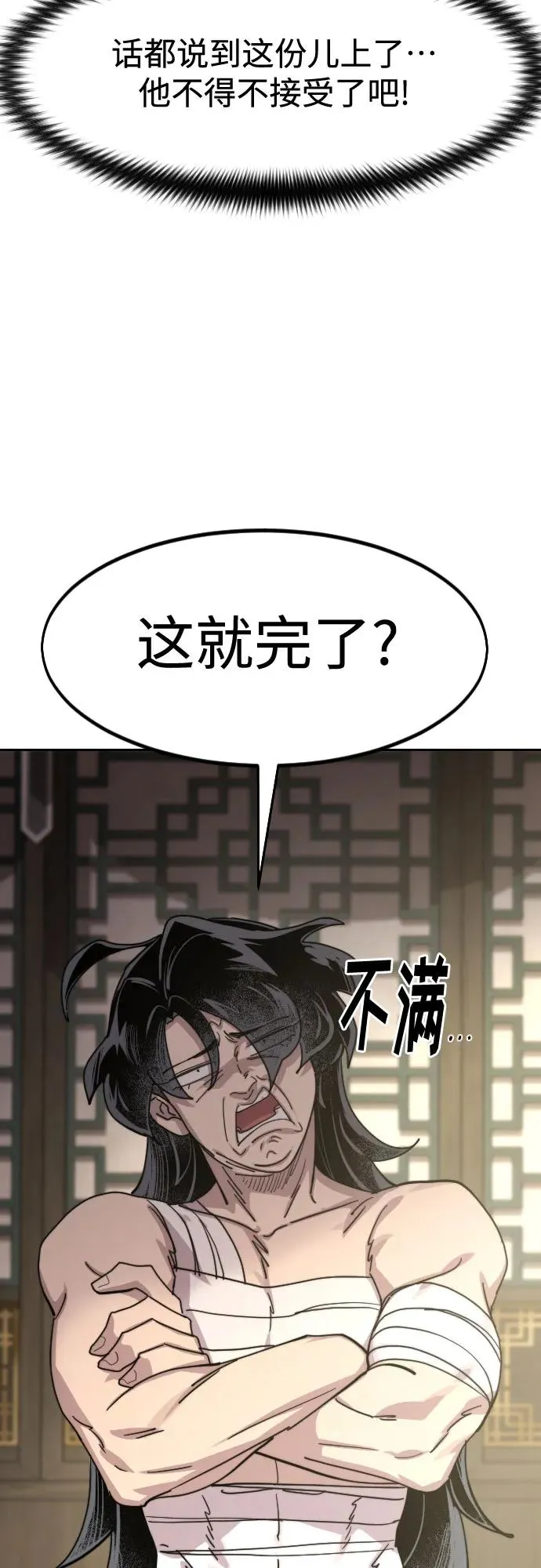 第135话14