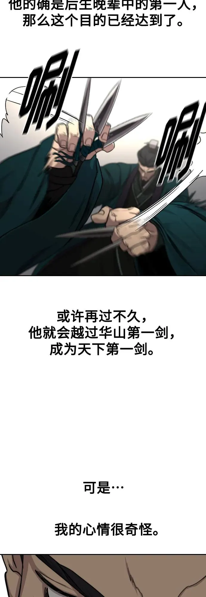 第131话38