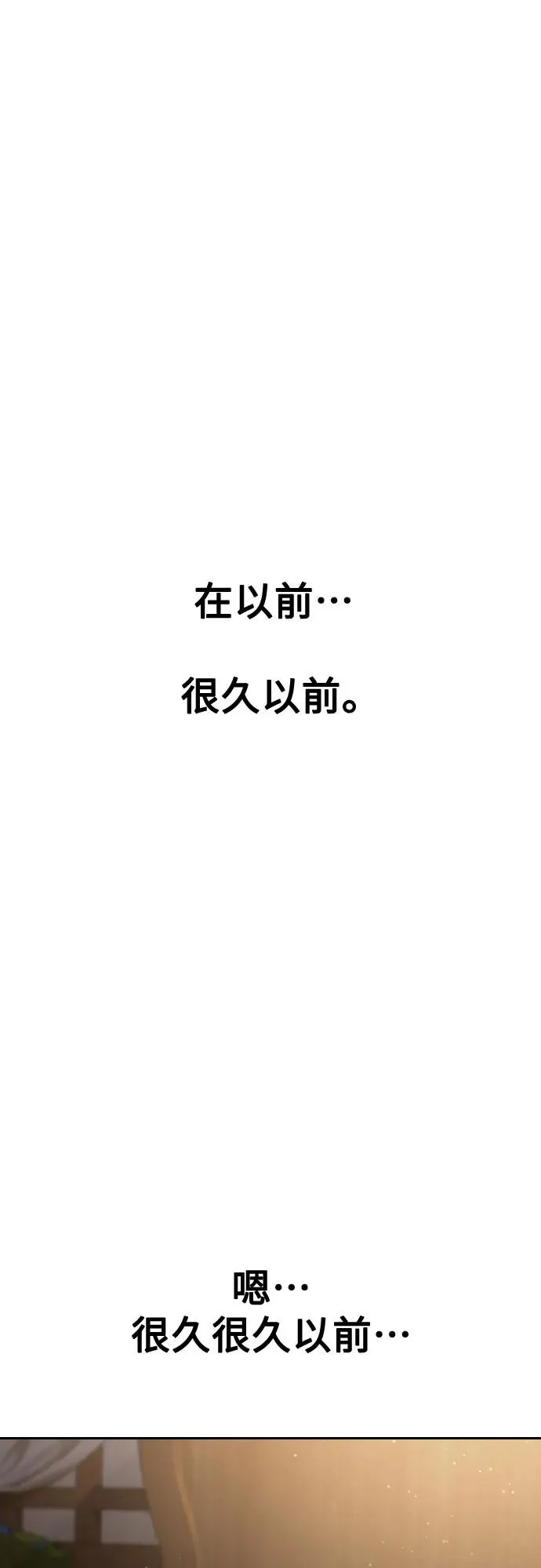第126话49