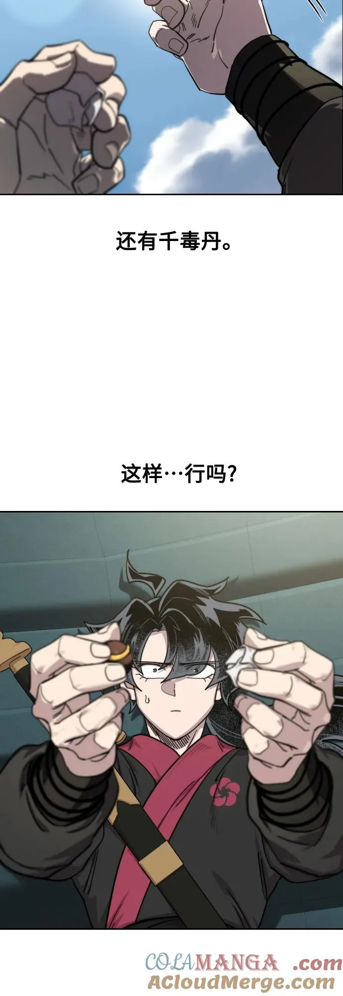 第136话60