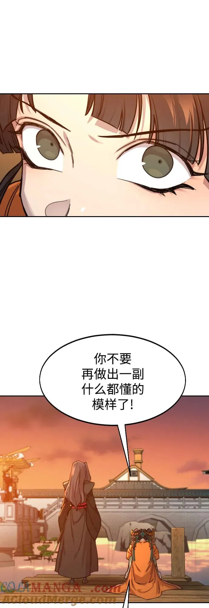 第140话42