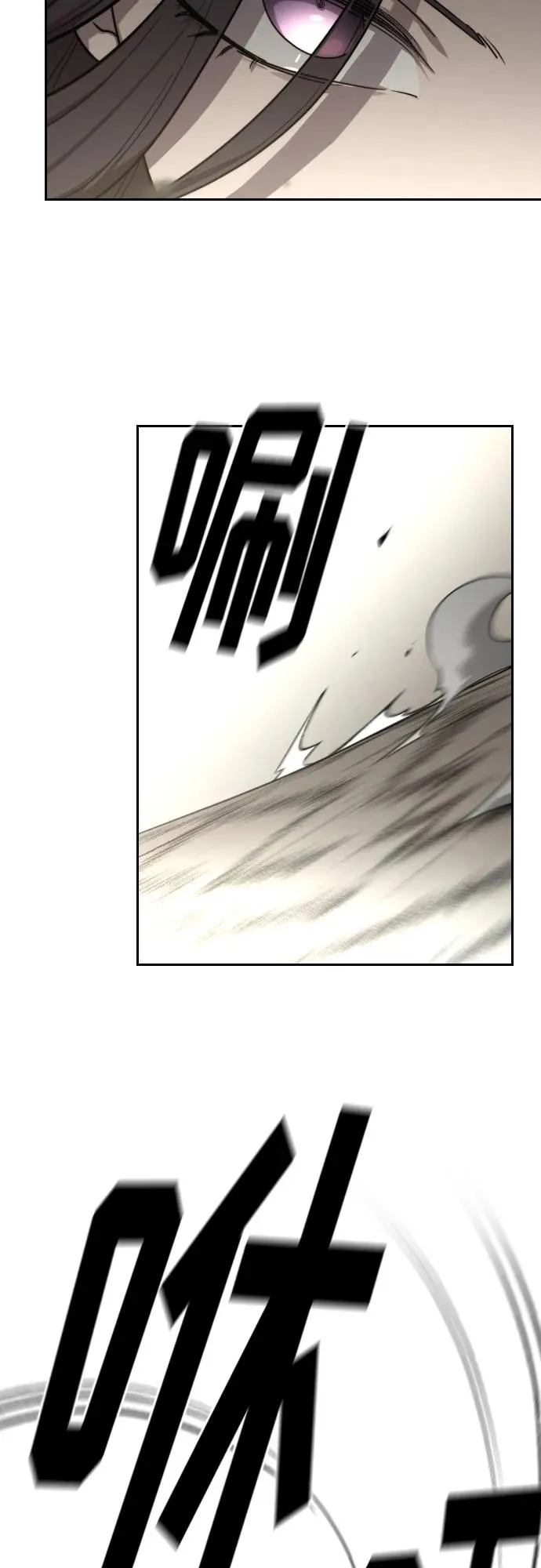 第141话77