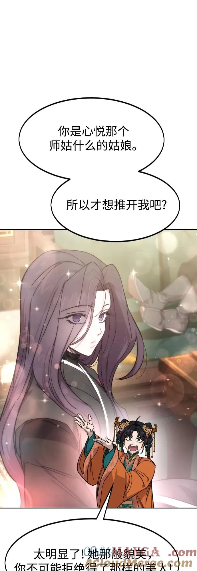 第139话72