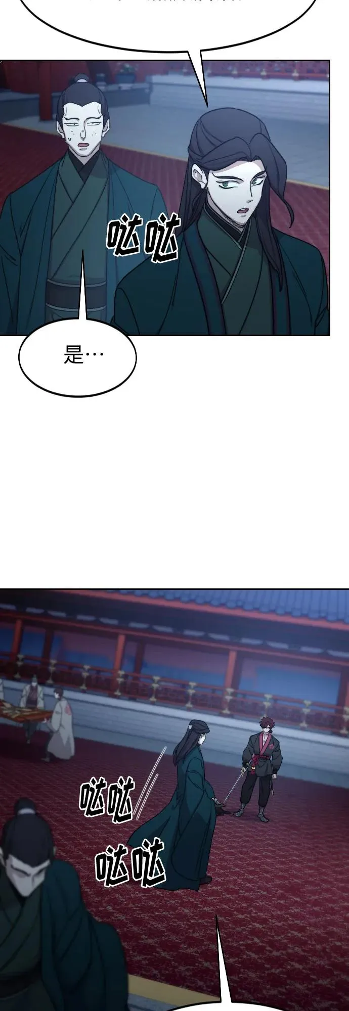 第124话38