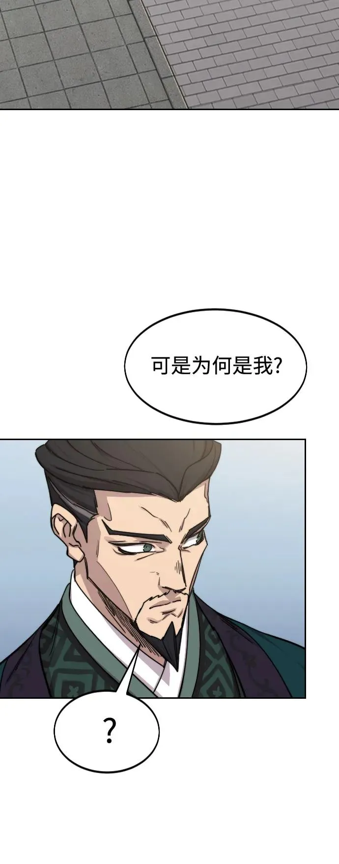 第130话16