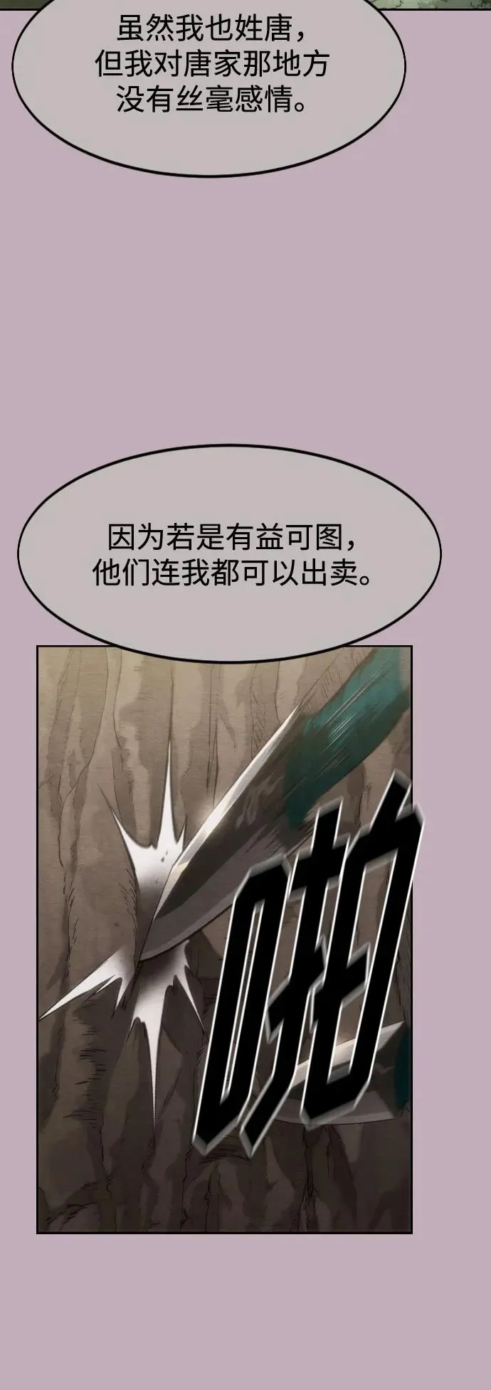 第129话62