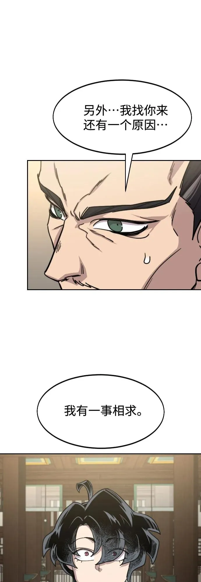 第140话13