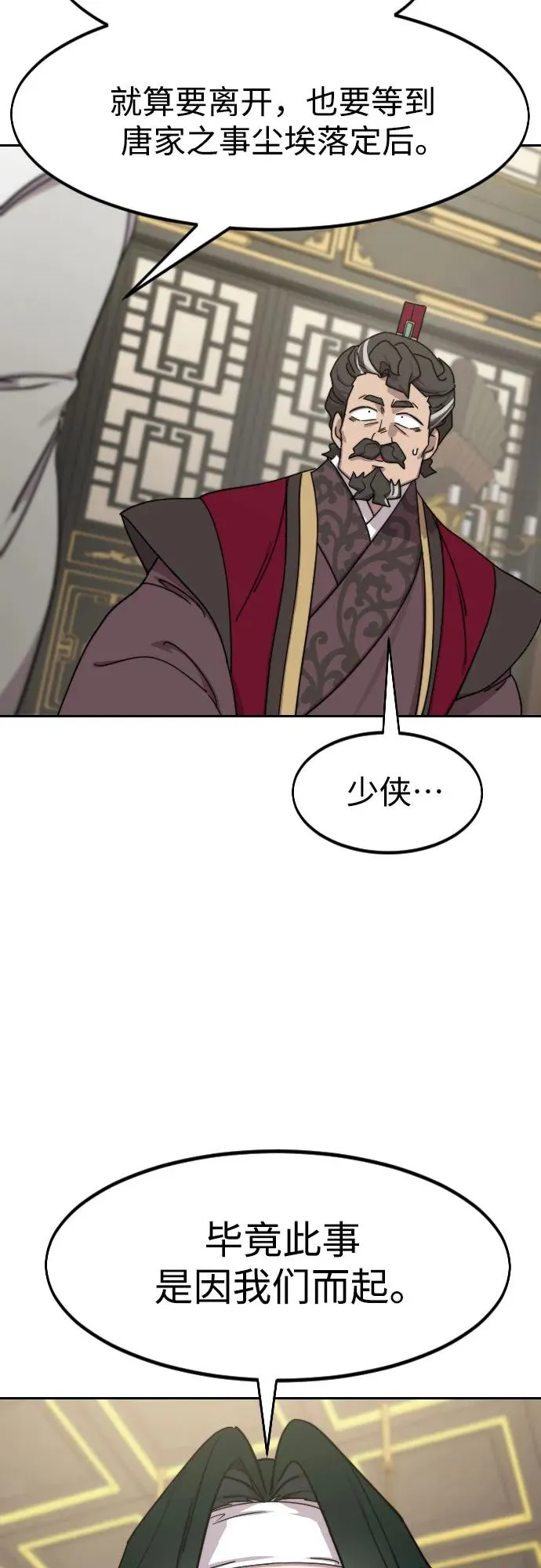 第128话4
