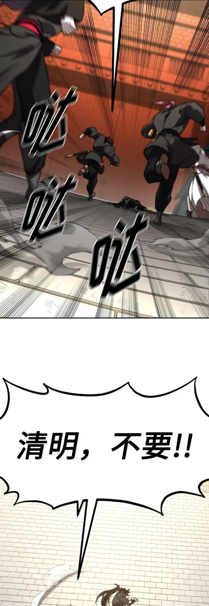 第133话65