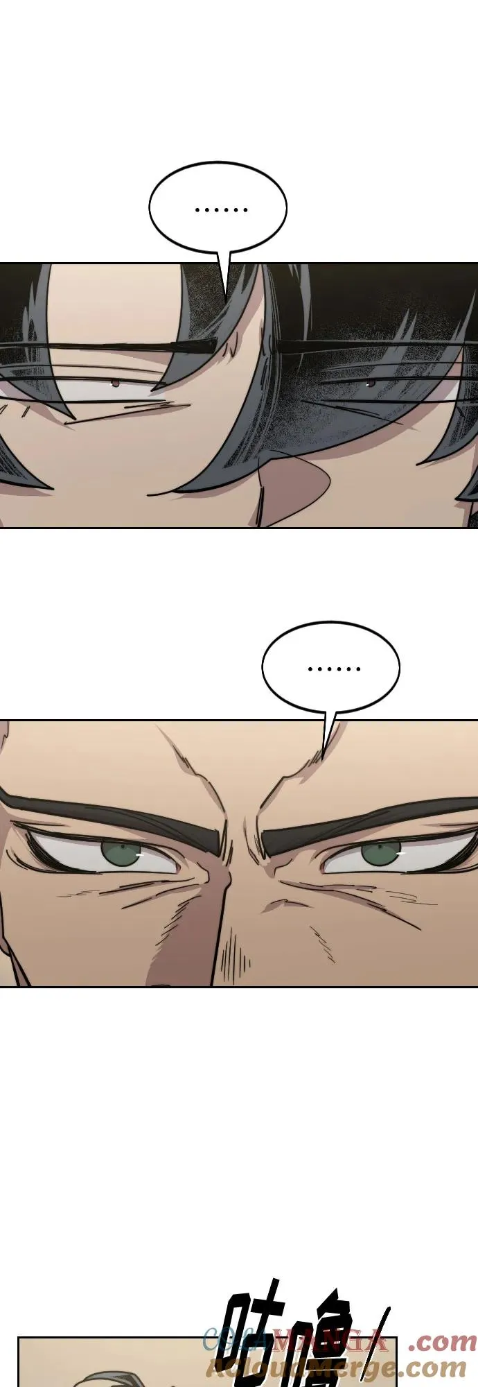 第137话3