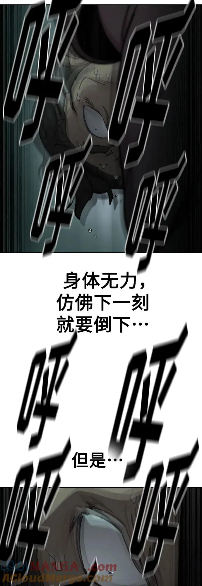 第128话69