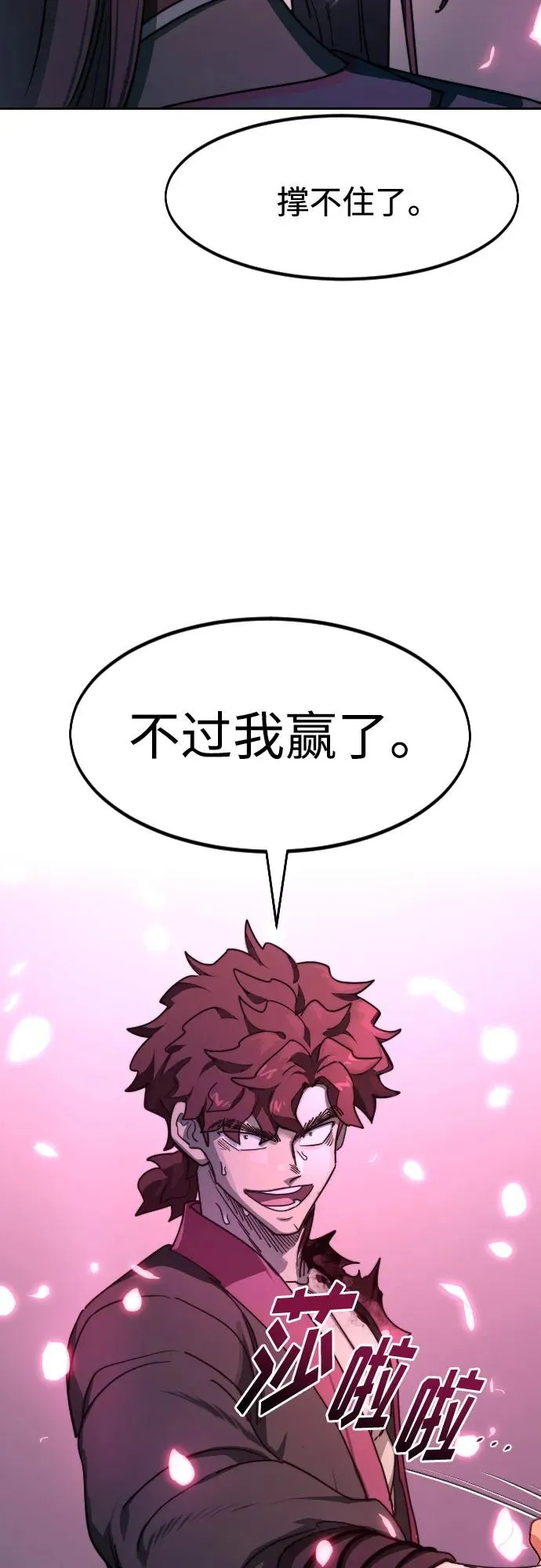 第125话52
