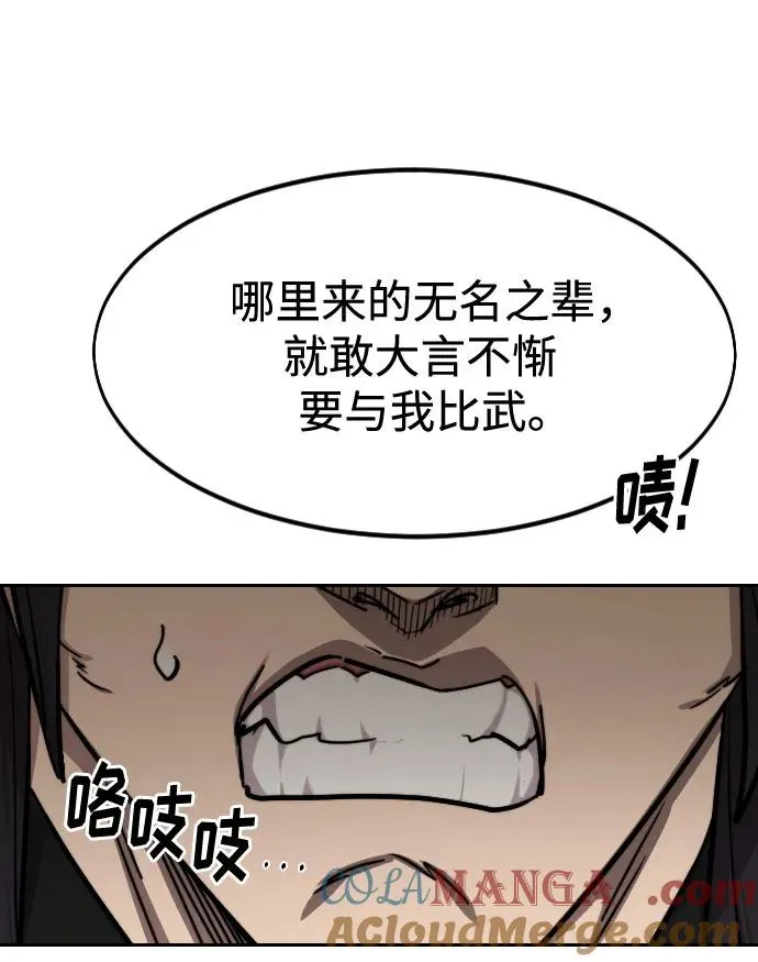 第141话72