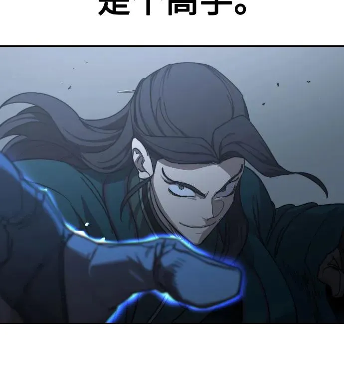 第125话8