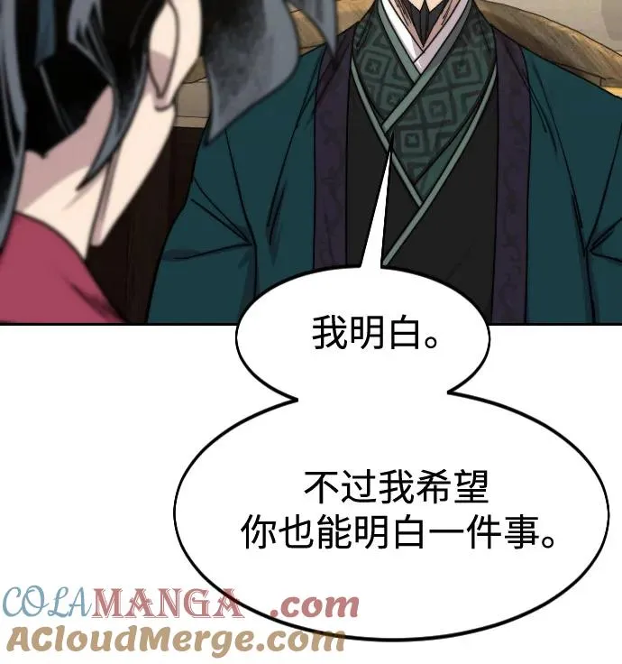 第137话24