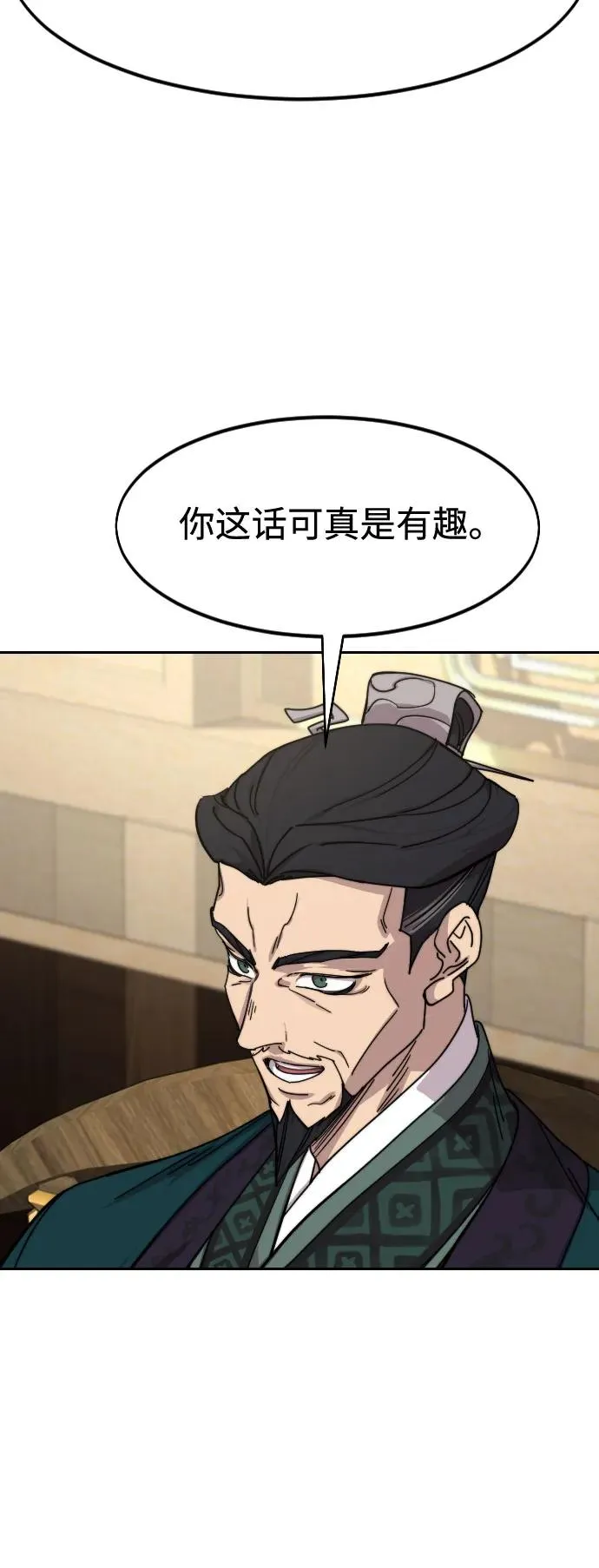 第138话46