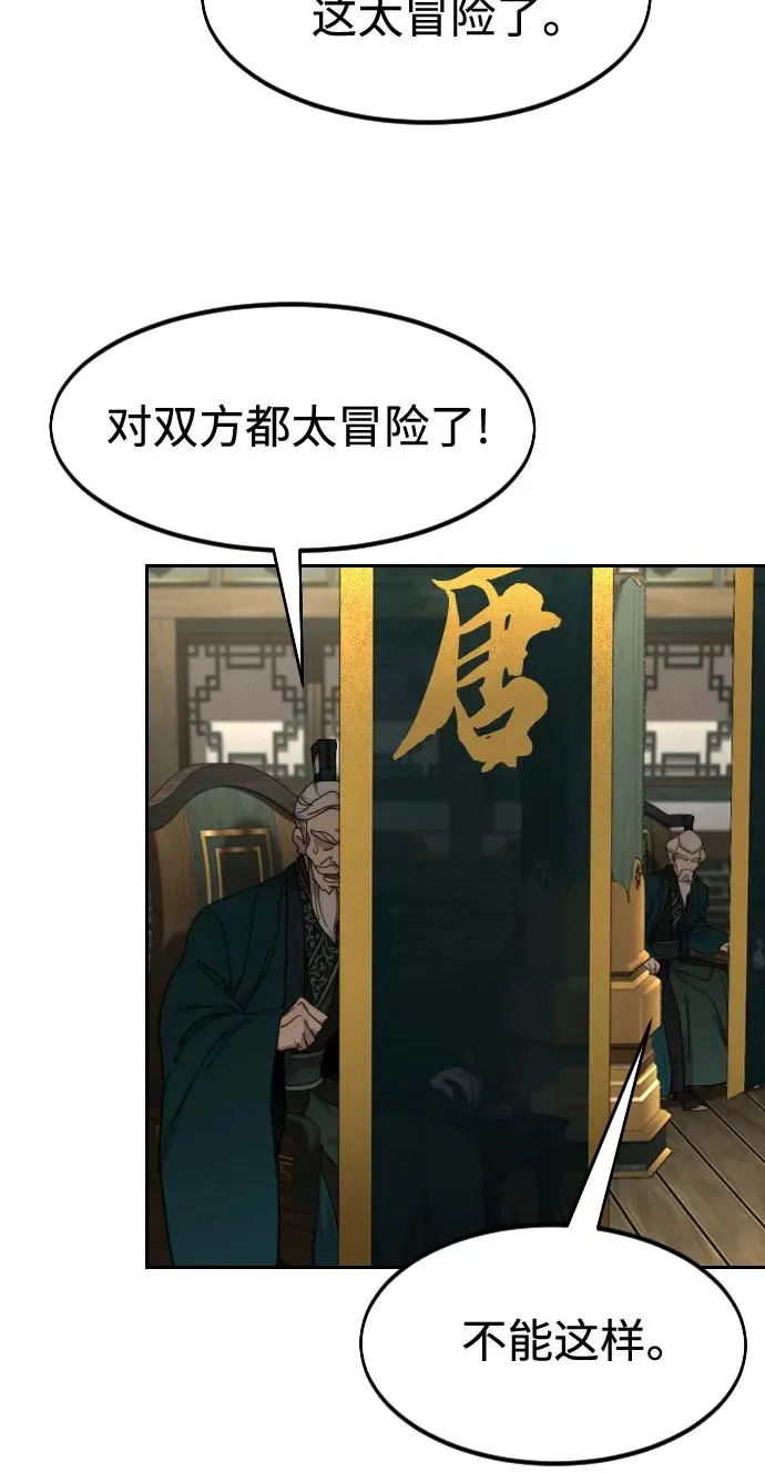 第139话55
