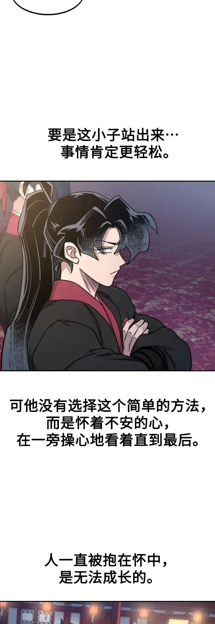 第124话53