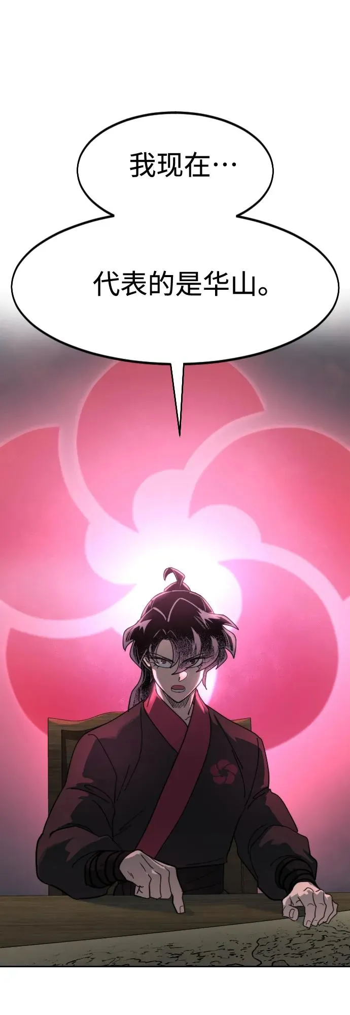 第137话74