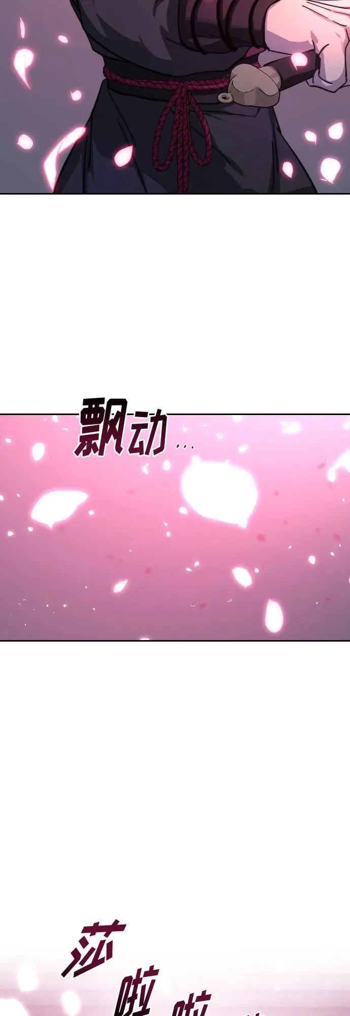第125话53