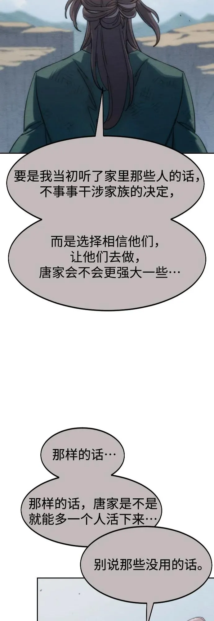 第134话52
