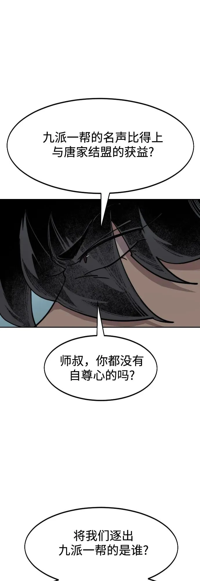 第139话1