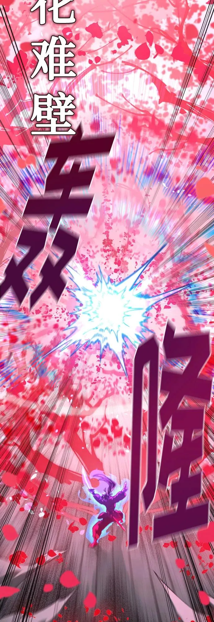 第132话44