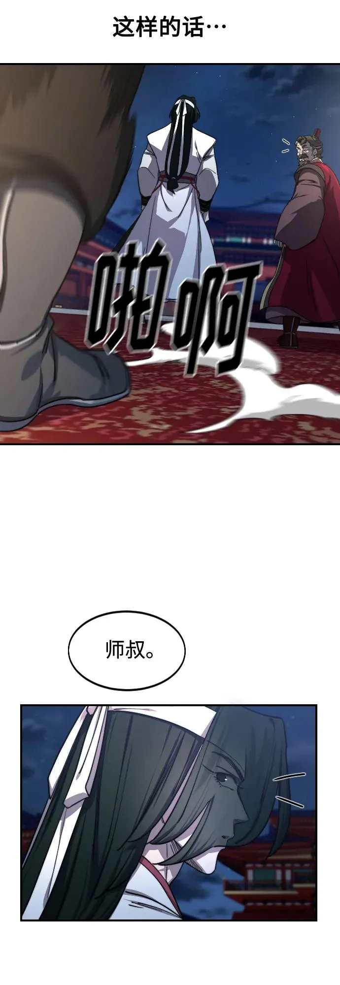 第123话16