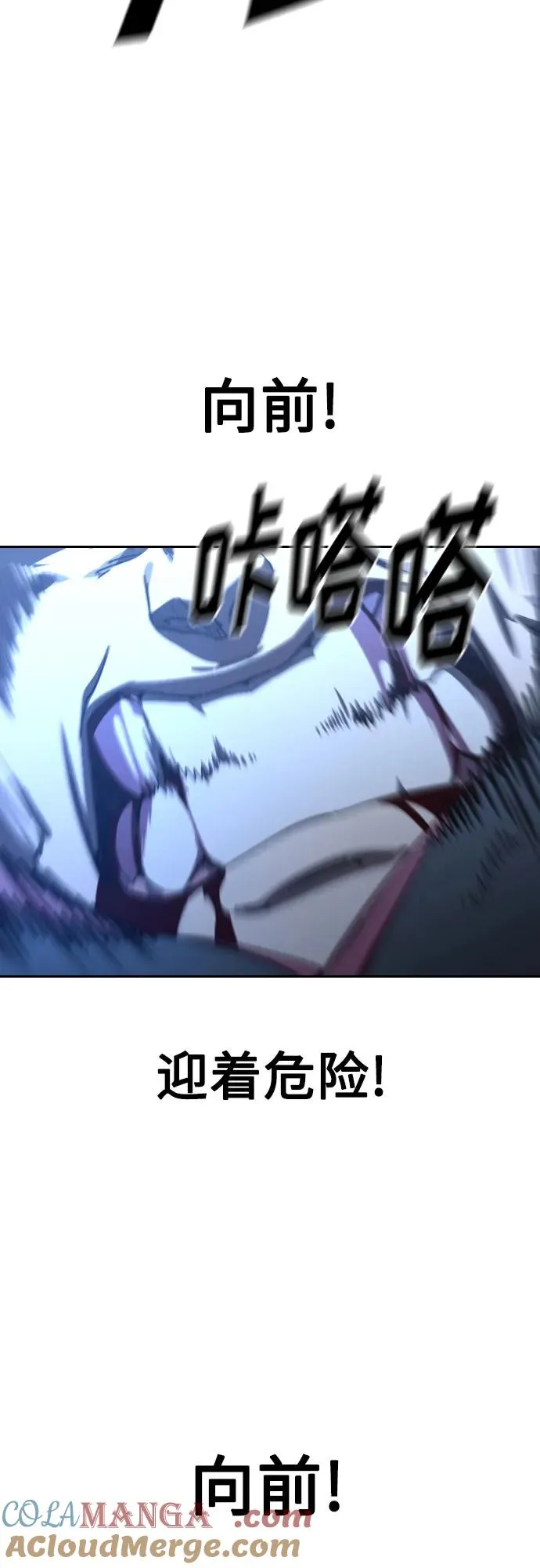 第133话36